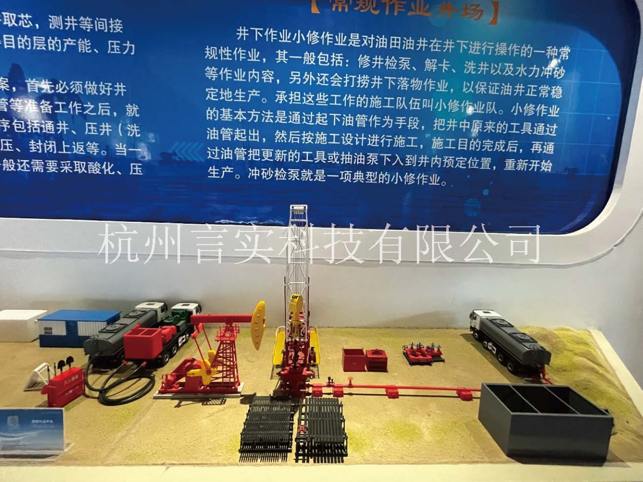 1725518991.jpg ×éºÏ 1.pdf_Ò³Ãæ_16.jpg