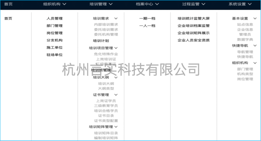 ҵѵϢռ-2(1).png