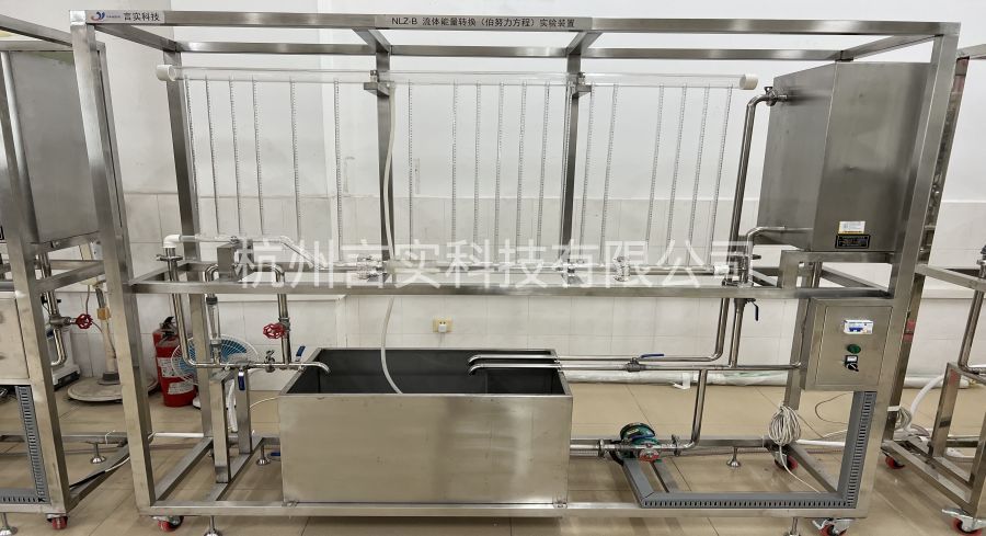 1725603097.jpg NLZ-BÁ÷ÌåÄÜÁ¿×ª»»£¨²®Å¬Á¦£©ÑÝʾʵÑé×°ÖÃ.jpg